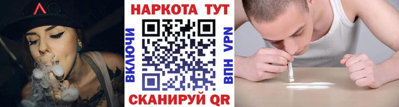 Где продают наркотики Нижневартовск Бошки Шишки  МЕФ  Cocaine  ГАШ 