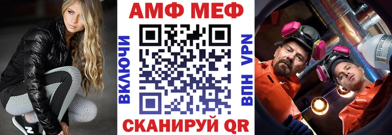 даркнет состав Нижневартовск АМФЕТАМИН Розовый