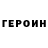 Amphetamine Розовый Stepan Ki