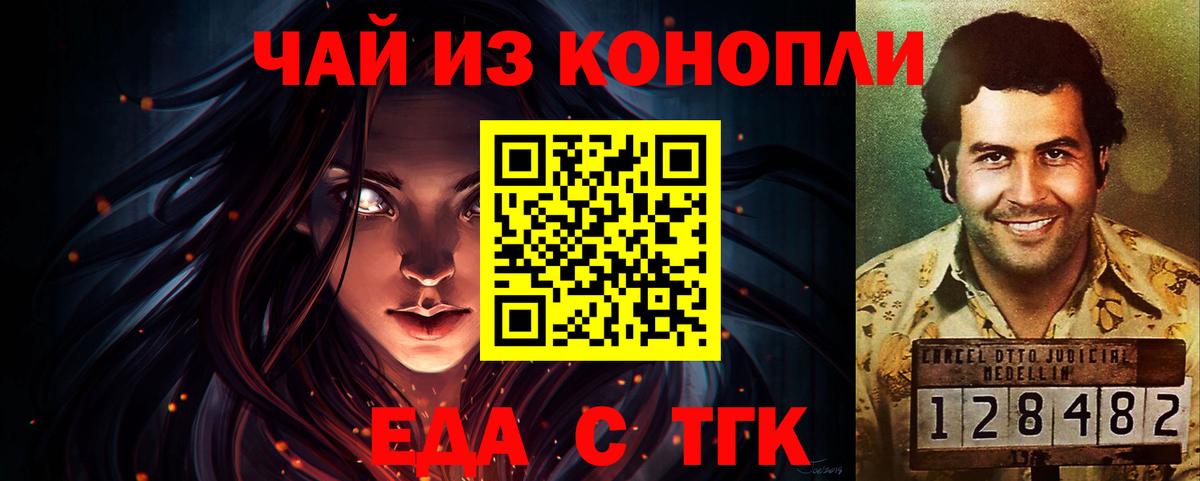 Canna-Cookies конопля  Нижневартовск 