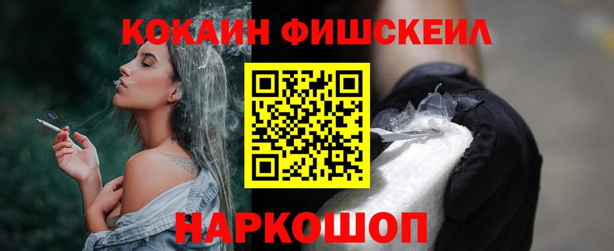КОКАИН 98% Нижневартовск