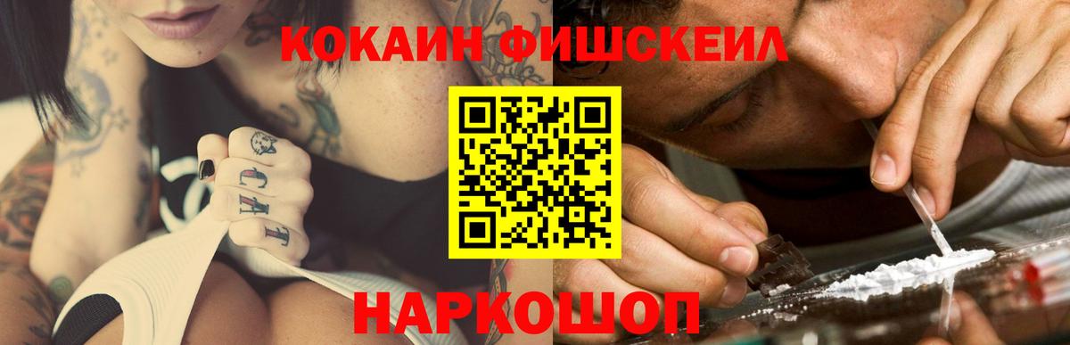 COCAIN 99%  Нижневартовск  КОКАИН  КОКАИН VHQ 