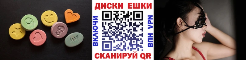 Ecstasy Cube darknet официальный сайт Нижневартовск