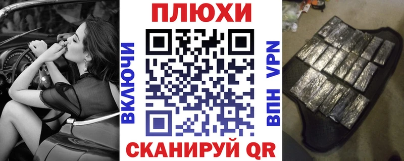 блэк спрут tor  купить наркотики цена  Нижневартовск  Гашиш гарик 