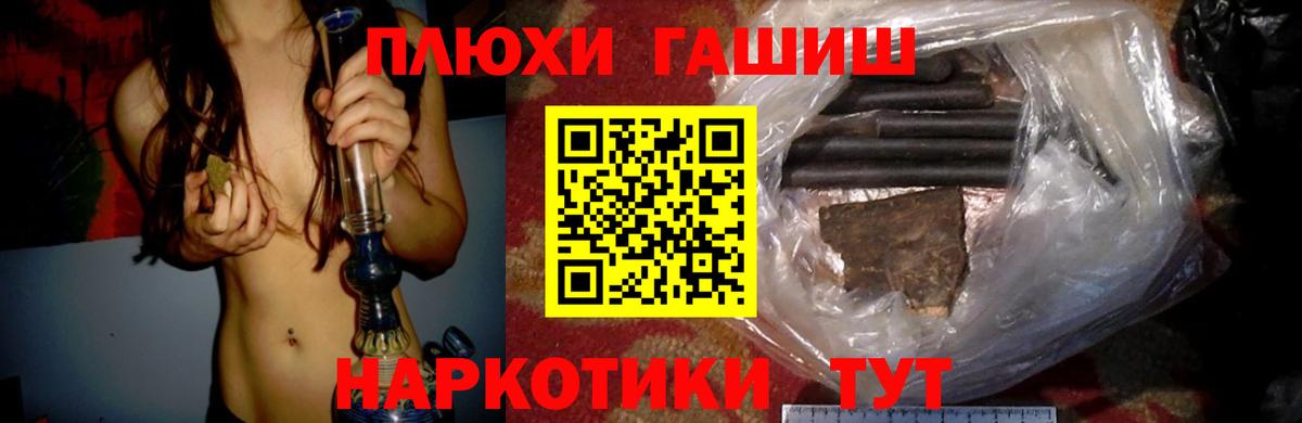 Меф мяу мяу Нижневартовск