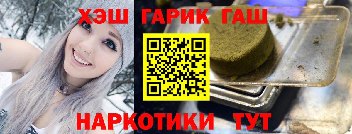 Нижневартовск  Гашиш VHQ  Гашиш AMNESIA HAZE  Вход с VPN 