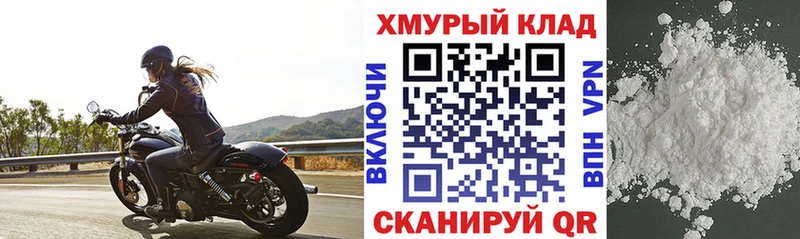 mega Нижневартовск ГЕРОИН афганец цена