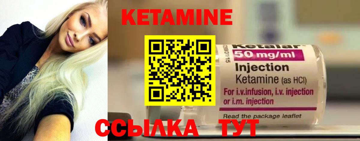 Кетамин ketamine  Кетамин VHQ  Нижневартовск 