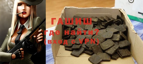 гашик Куйбышев