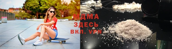 твердый Красноперекопск