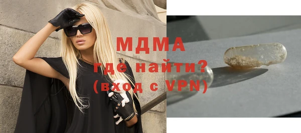MDMA Кулебаки