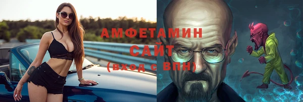 MDMA Кулебаки
