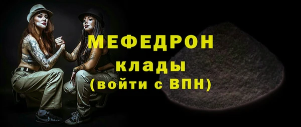 MDMA Кулебаки