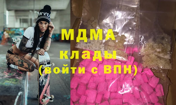 мяу мяу мука Балашиха