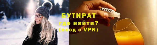MDMA Кулебаки