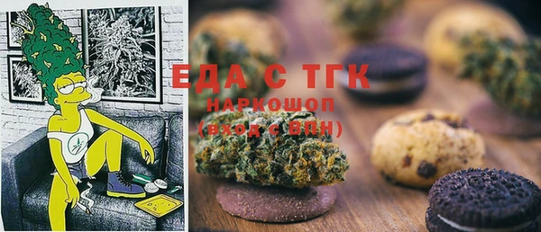 MDMA Кулебаки