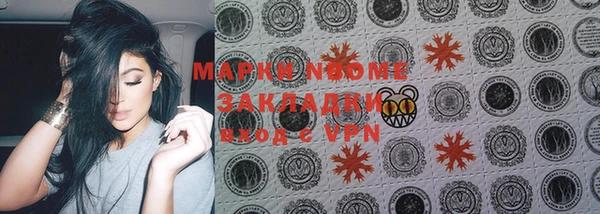 дистиллят марихуана Кукмор