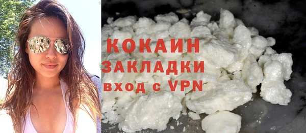 MDMA Кулебаки