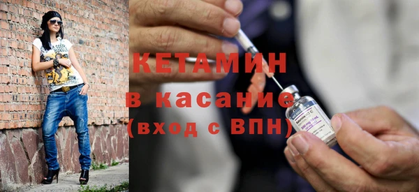 первитин Пенза
