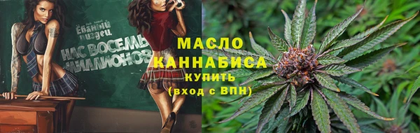 MDMA Кулебаки