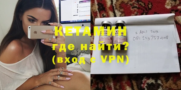 кокаин премиум Краснослободск