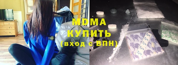 гашик Куйбышев