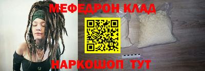 спайс Апшеронск