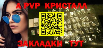 винт Коммунар