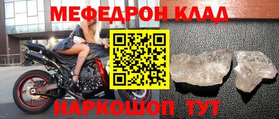 спайс Апшеронск