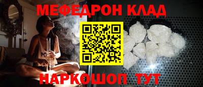 спайс Апшеронск