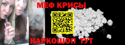 винт Коммунар