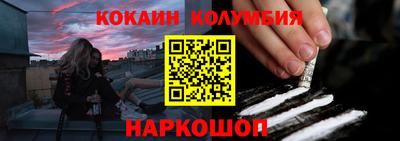 спайс Апшеронск