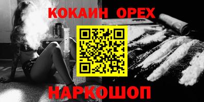 амф Конаково