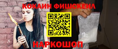 спайс Апшеронск