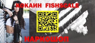 спайс Апшеронск