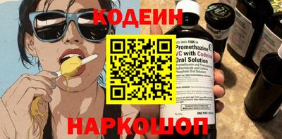 винт Коммунар