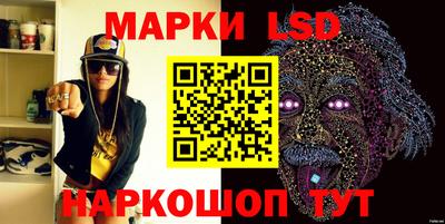 спайс Апшеронск