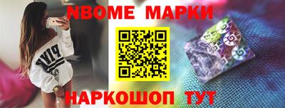 спайс Апшеронск