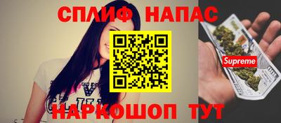 ALPHA PVP Комсомольск-на-Амуре