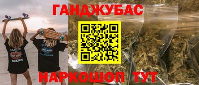 спайс Апшеронск