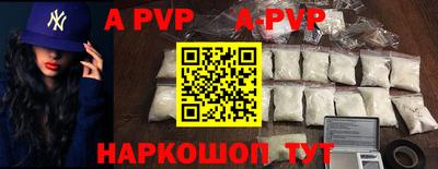 mdpv Апрелевка