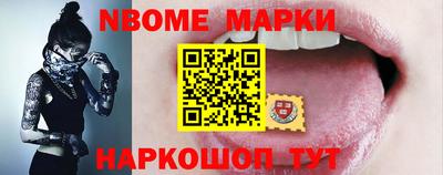 амф Конаково
