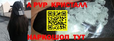 амф Конаково