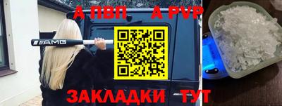 прущая мука Аргун