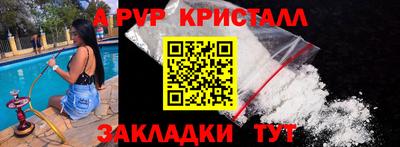 mdpv Апрелевка