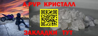 mdpv Апрелевка