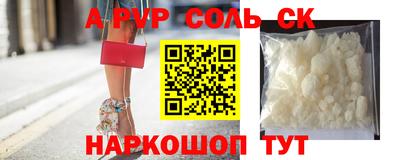 винт Коммунар
