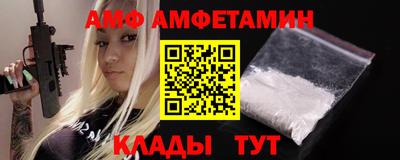 ALPHA PVP Комсомольск-на-Амуре