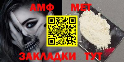 амф Конаково
