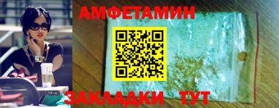 ALPHA PVP Комсомольск-на-Амуре